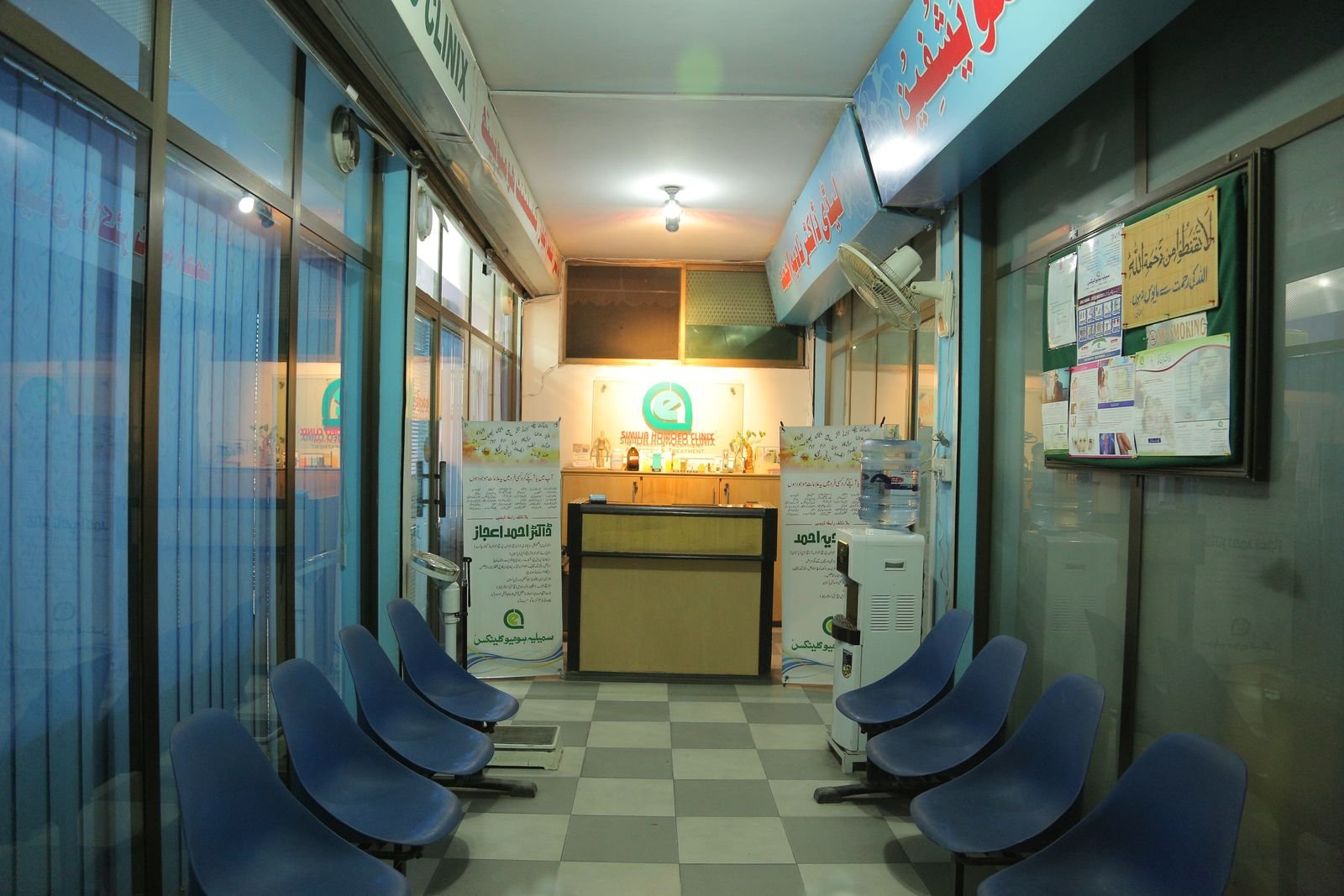 The calm reception and waiting area of Similia Homoeo Clinix in Abbottabad